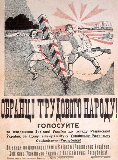 Обіцянки — квітучі, реалії — сталінські…. Ілюстрації надано автором