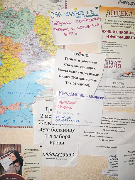 Роботодавці кричать про те, що їм потрібні працівники, розміщуючи оголошення навіть на стовпах.  Фото автора