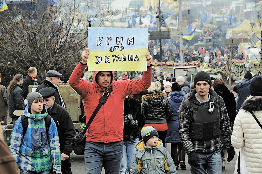 Єдина країна і єдиний народ. Фото Володимира ЗAЇКИ