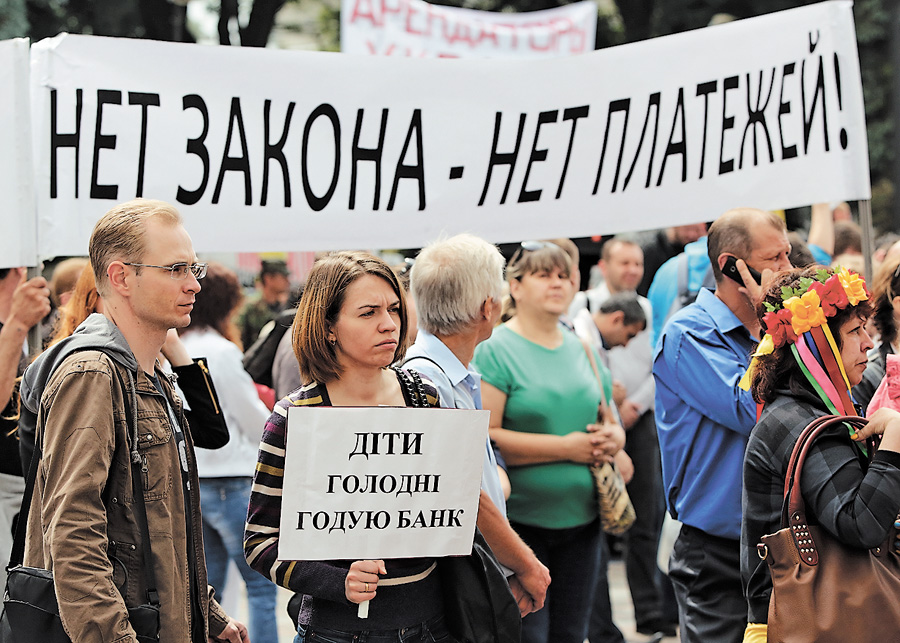 Нарешті цим людям допомогла держава. Фото Oлександра ЛЕПЕТУХИ