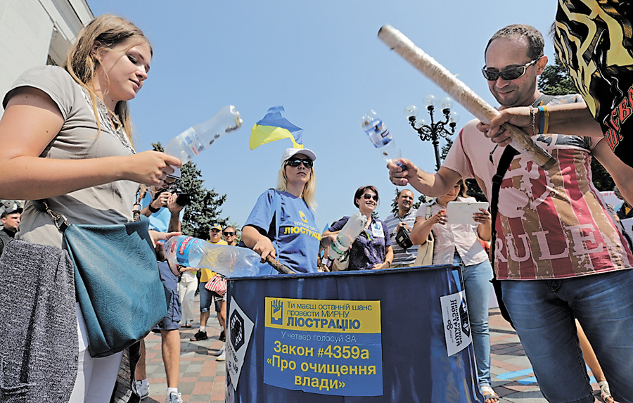 З самого ранку під стінами парламенту активісти вимагали вжити важливих  для країни заходів. Фото Oлександра ЛЕПЕТУХИ