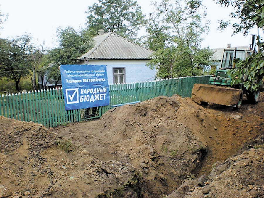 Ще півроку тому такими гаслами було завішано всю Одещину. Фото надане автором