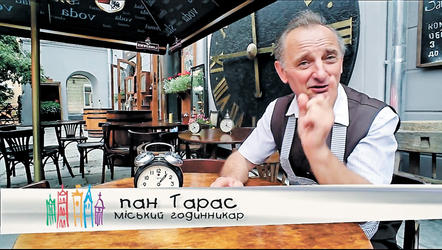 Треба дуже любити свій Львів, щоб так захопливо про нього розповідати. Фото з сайту youtube.com