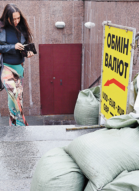 Легальна купівля іноземної валюти — нездійсненна місія. Фото Володимира ЗAЇКИ