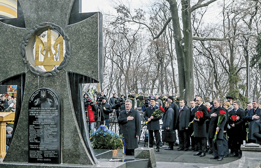 Ми ніколи не забудемо героїв, що виборювали Незалежність. Фотоз сайту president.gov.ua