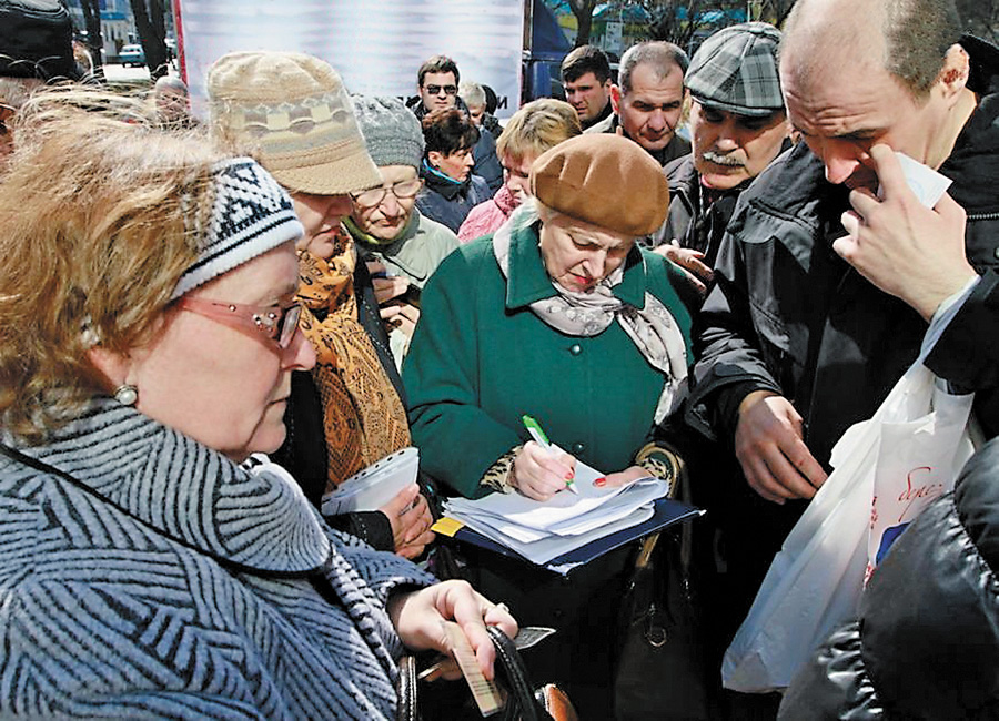 Пенсіонерам, які поки що залишаються на окупованих територіях, слід знати: після переселення ПФ готовий виплатити їм усе належне. Фото з сайту 62.ua