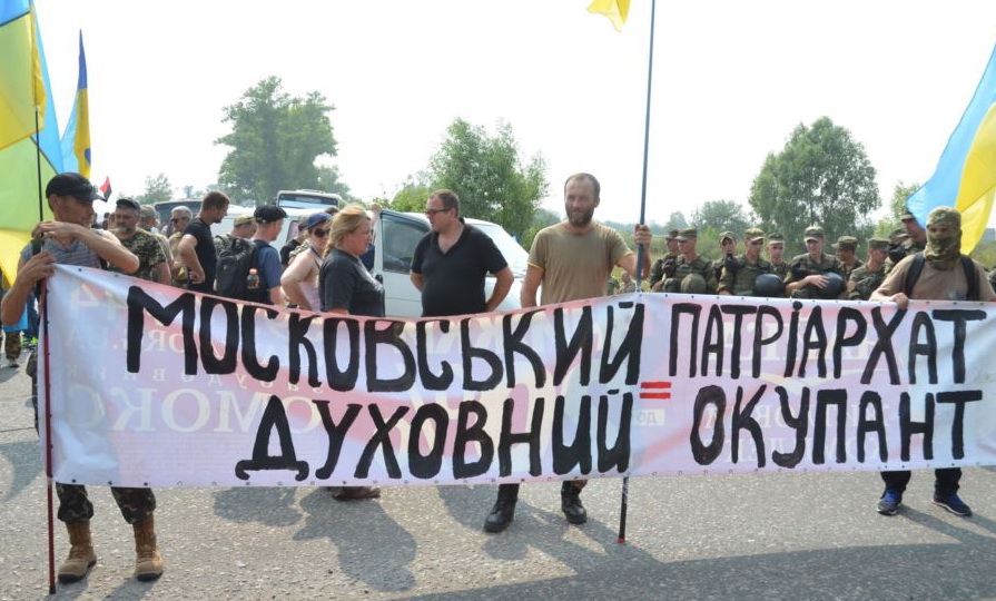 З таким лозунгом зустрічали активісти хресну ходу