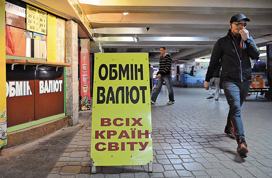 Попри спрощення, деяких обмежень НБУ не скасовує. Фото Володимира ЗАЇКИ