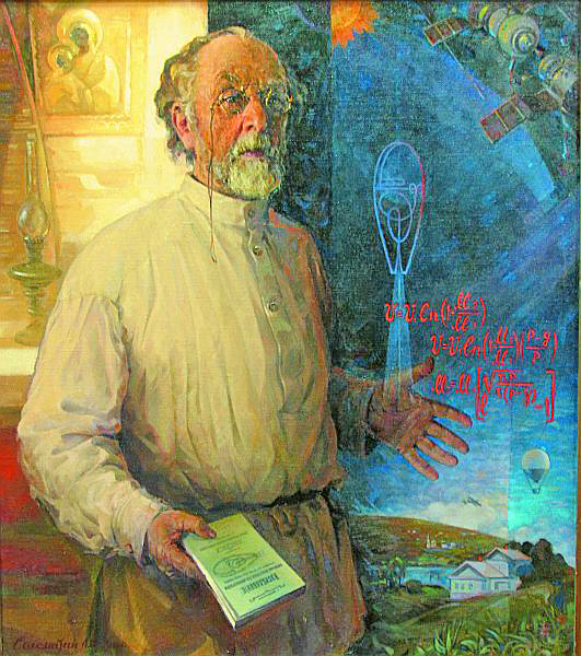 Костянтин Ціолковський стверджував, що по материнській лінії він родич Северина Наливайка — героя антипольського повстання в Україні.