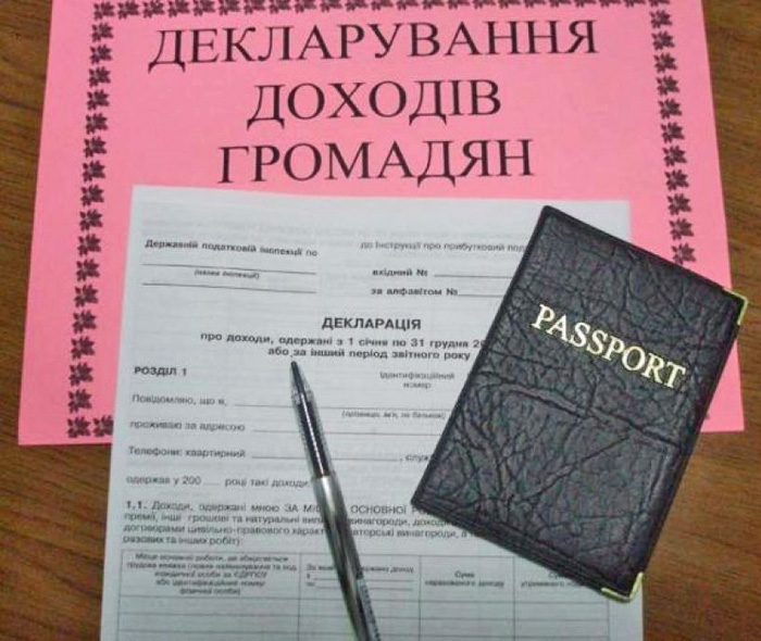 Наразі для запиту на субсидію потрібно подати лише заяву й декларацію про доходи. Фото з сайту maydan.drohobych.net