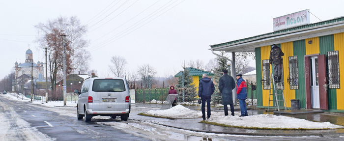 Мальовничі куточки Миропілля та Великої Рибиці створені завдяки «Пслу». Фото Володимира КОВАЛЕНКА