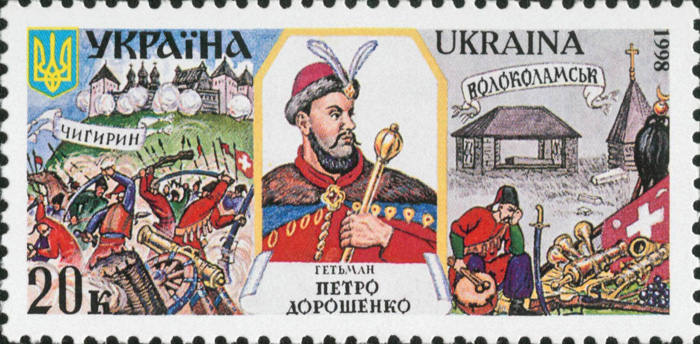 Чимало істориків вважають, що легендарний Дорошенко із народної пісні «Ой на горі та й женці жнуть» — саме гетьман Петро Дорошенко