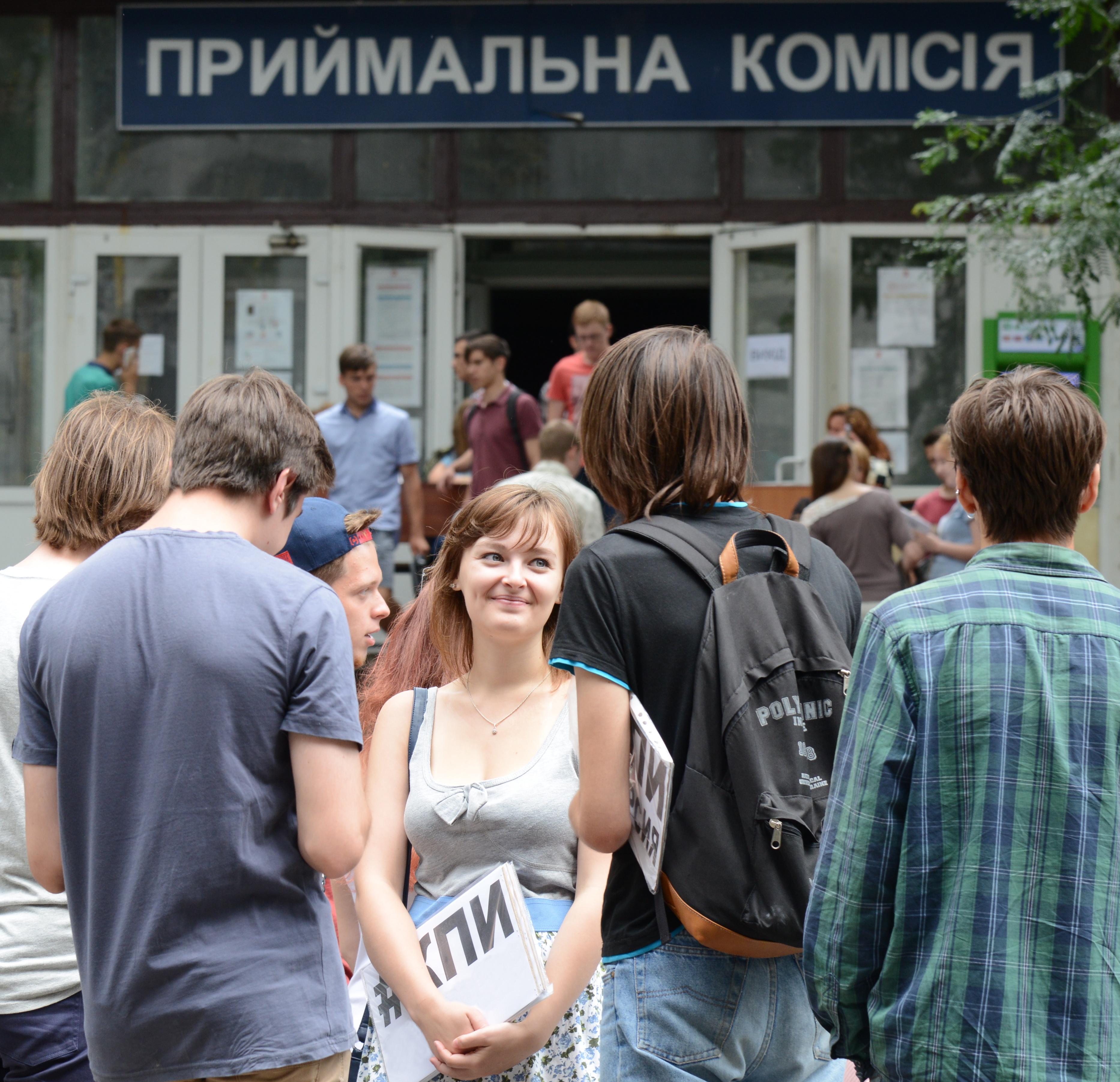 Цьогоріч абітурієнти могли зітхнути з певним полегшенням. Фото Володимира ЗАЇКИ