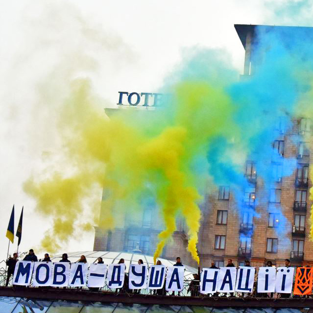 Фото з cайту radiosvoboda.org