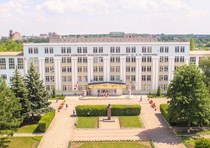 З цієї альма-матер виходять професіонали своєї справи. Фото з сайту sspu.edu.ua