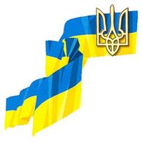 Вірність присязі