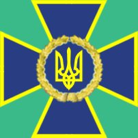 Співробітникам і ветеранам СБУ