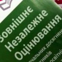 Тестування стане дворівневим