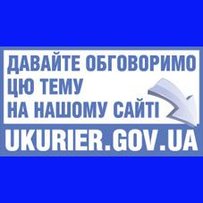 Справжнє «вікно» в Україну