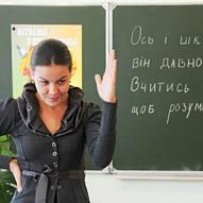 Учителі започатковують об’єднавчий процес