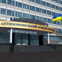 Антимонопольний комітет штрафує лише порушників