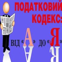 Розмір орендної плати за земельні ділянки, що перебувають у державній або комунальній власності