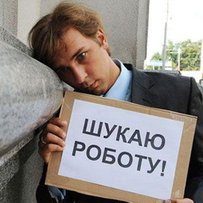 Полювання на роботу