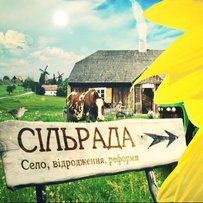 Щоб «Добридень!» стало нормою в кожній сільраді