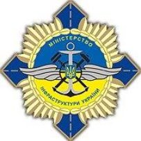 МІНІСТЕРСТВО ІНФАСТРУКТУРИ УКРАЇНИ НАКАЗ № 536 від 13.09.2012   