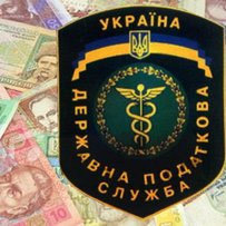 ДЕРЖАВНА ПОДАТКОВА СЛУЖБА УКРАЇНИ НАКАЗ