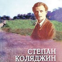 Видавець Дмитро САПІГА: "Він редагував твори лауреатів Нобелівської премії"