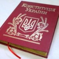 Шлях до суспільного договору,  а не інструмент для виборів