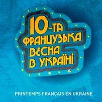 Його твори лікують від неврозів цивілізації