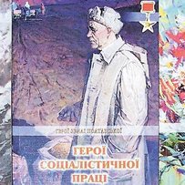 Олександр БІЛОУСЬКО: «Найцінніші джерела вивозилися,  а «ідеологічно шкідливі» — нищилися»