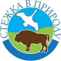 Дикі кози єгеря Руденка