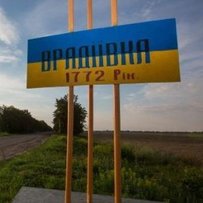 Врадіївські гвалтівники збиралися на волю