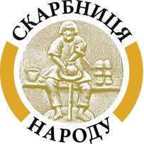 Код вічності з Гавареччини