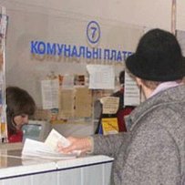 Як уникнути додаткових витрат під час оплати комунальних послуг?