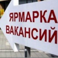 Яку допомогу можна отримати у центрах зайнятості