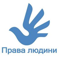 Валерія ЛУТКОВСЬКА: «Наше кредо — об’єктивність і принциповість»