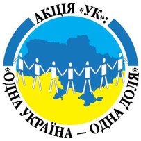 Достойні продовжувачі трипільських традицій