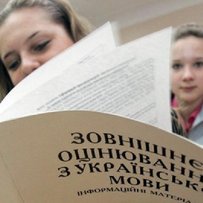 Ігор ЛІКАРЧУК: «Якими б не були труднощі, ЗНО-2014 відбудеться»