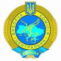 Про реєстрацію кандидата на пост Президента України Ляшка Олега Валерійовича на позачергових виборах Президента України 25 травня 2014 року