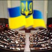 Прийти в парламент і проголосувати