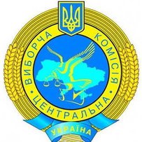 ЦВК інформує