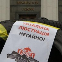 Прокурори оголосили війну люстрації?