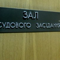 Суди зроблять доступнішими