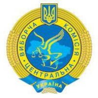 ЦВК інформує