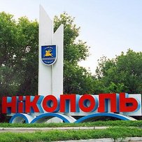 Нікополь бореться із забруднювачами довкілля