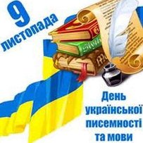 Радіодиктант українською писатимуть у Китаї та Австралії